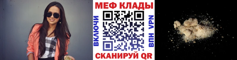 Купить закладку КОКАИН  АМФ  Конопля  Меф  A-PVP  Советская Гавань