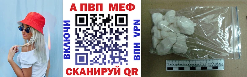 Купить закладки  Советская Гавань  А ПВП СК КРИС 