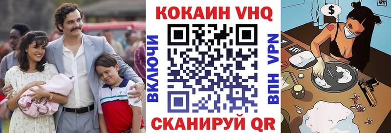 Купить где  Советская Гавань  COCAIN Columbia 
