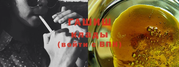 стафф Дмитров