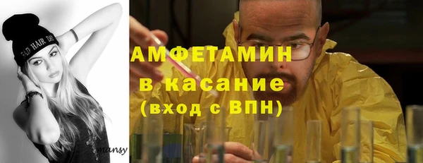 стаф Дмитровск