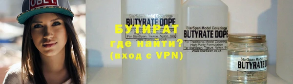 стаф Дмитровск