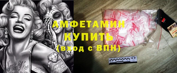стафф Дмитров