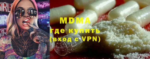 стафф Дмитров
