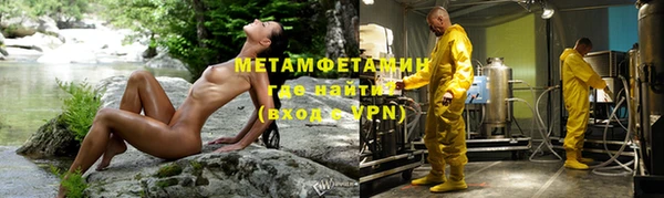 стафф Дмитров