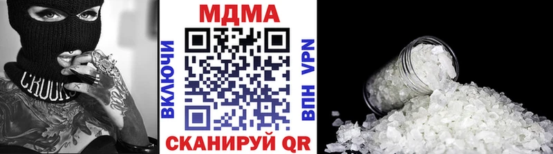 Купить где  Советская Гавань  МДМА молли 