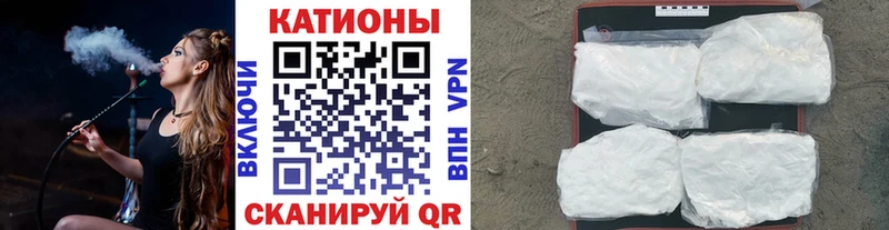 Мефедрон mephedrone  Купить закладки  Советская Гавань 