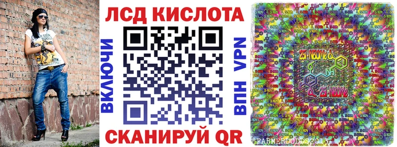 Купить  Советская Гавань  Марки 25I-NBOMe 1500мкг 